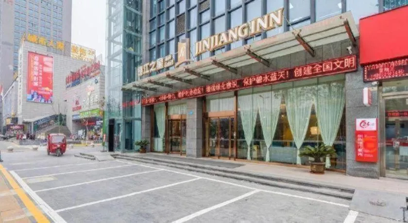 Jinjiang Inn Select Xixian New Distict Century Avenue