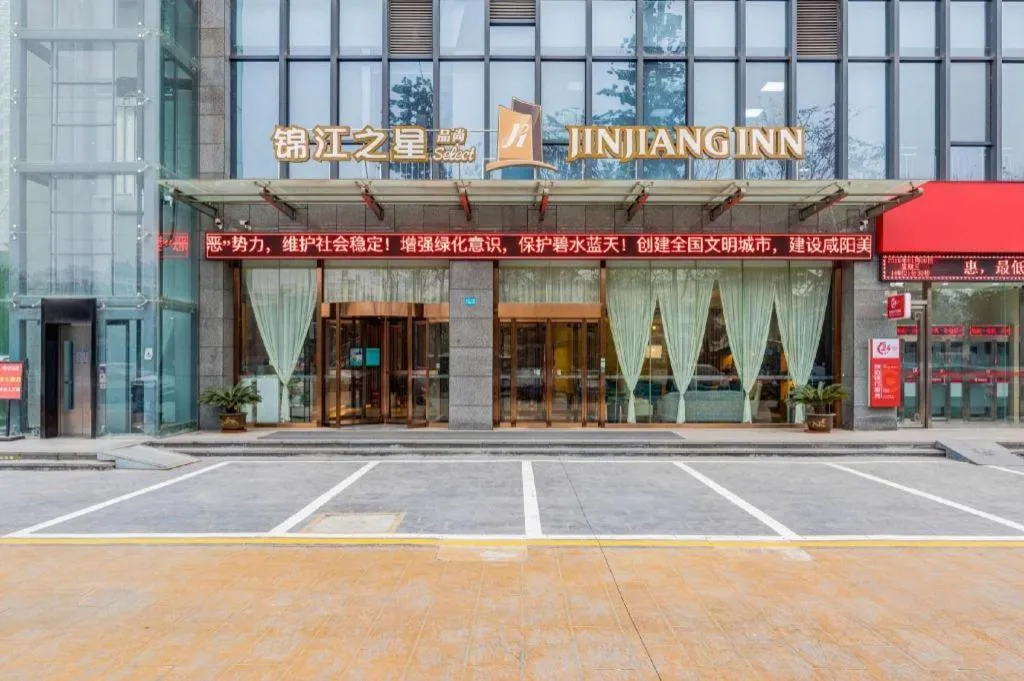 Jinjiang Inn Select Xixian New Distict Century Avenue
