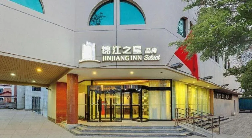 Jinjiang Inn Select Tianjin Xiaobailou Metro Station