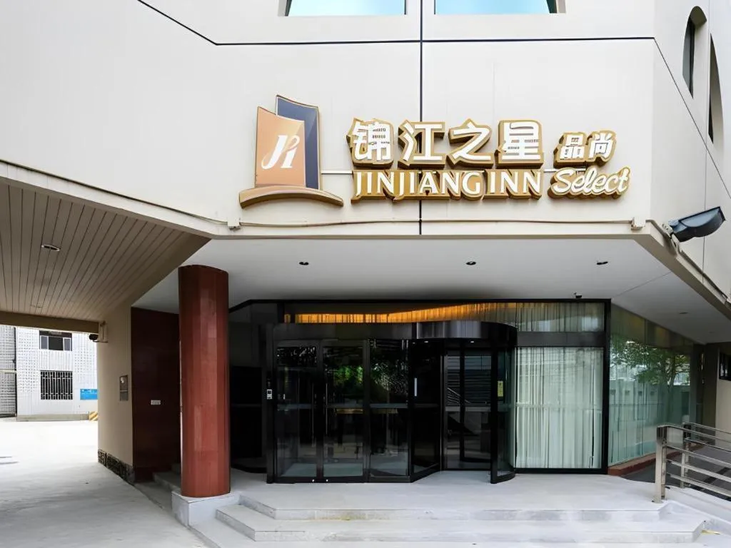 Jinjiang Inn Select Tianjin Xiaobailou Metro Station