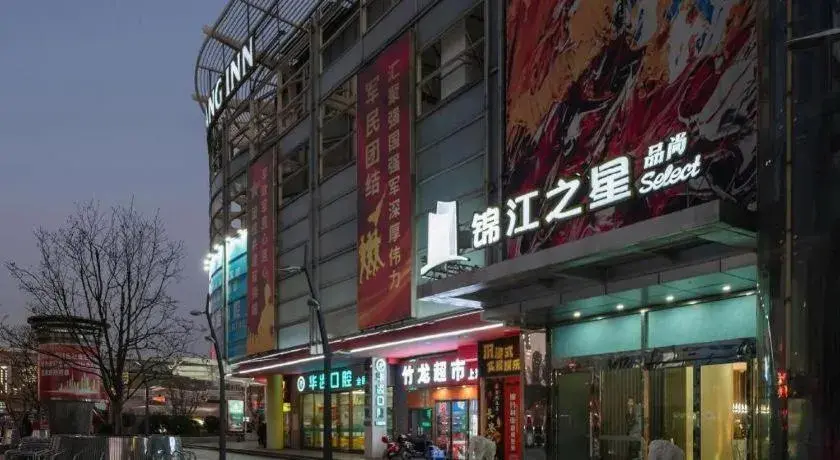 Magnotel Hotel Shanghai Railway Station Magnolia Plaza Magnotel Hotel Shanghai Railway Station Magnolia Plaza