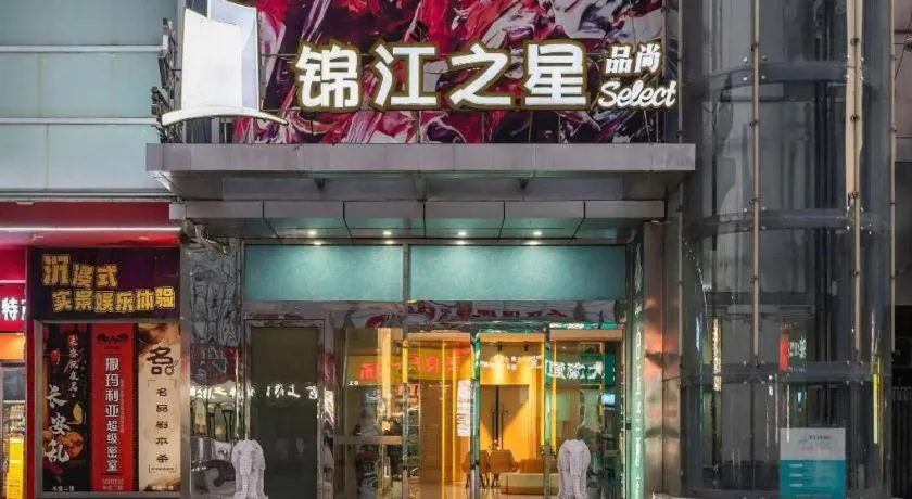 Magnotel Hotel Shanghai Railway Station Magnolia Plaza