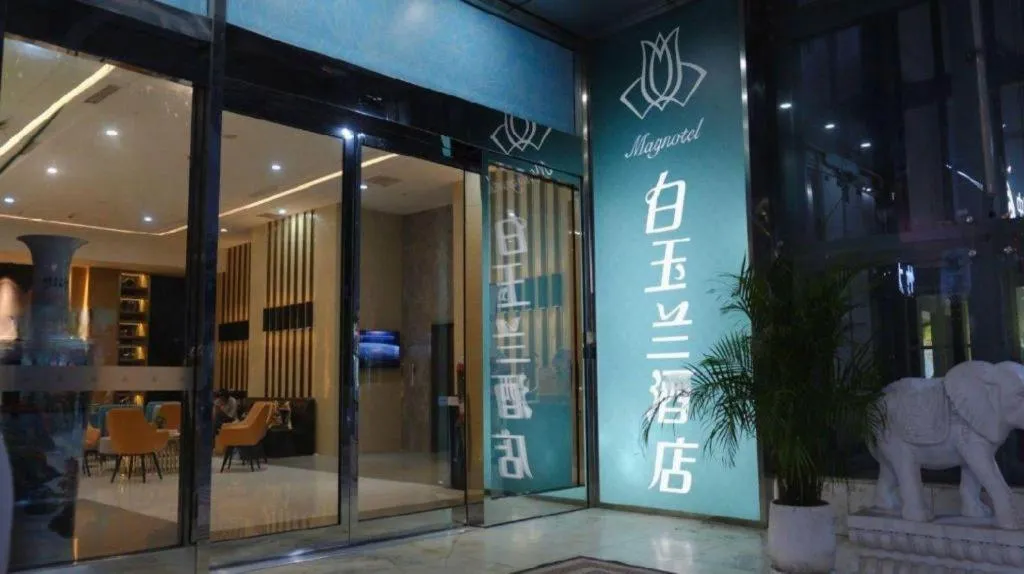 Magnotel Hotel Shanghai Railway Station Magnolia Plaza