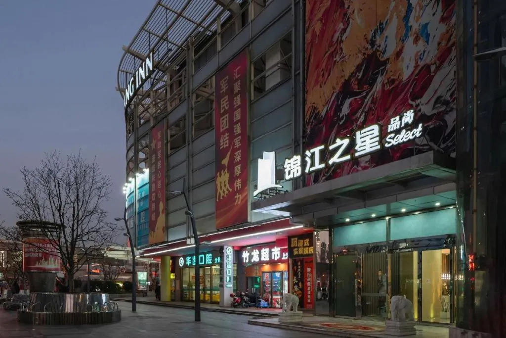 Magnotel Hotel Shanghai Railway Station Magnolia Plaza