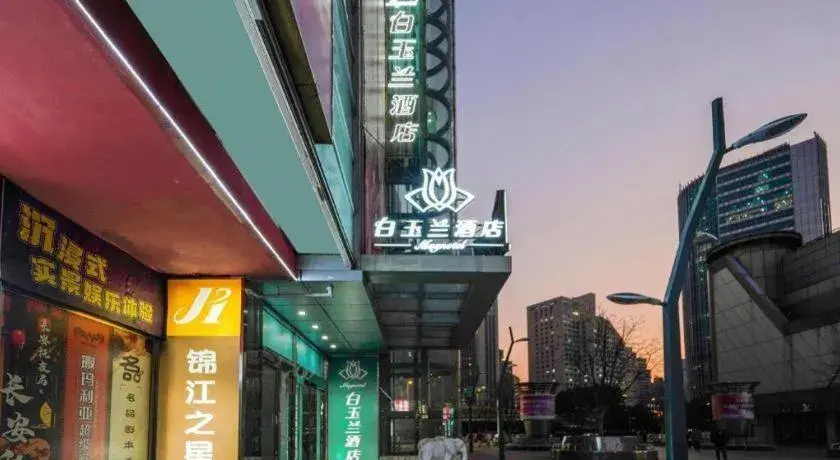 Magnotel Hotel Shanghai Railway Station Magnolia Plaza Magnotel Hotel Shanghai Railway Station Magnolia Plaza