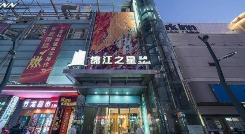 Magnotel Hotel Shanghai Railway Station Magnolia Plaza