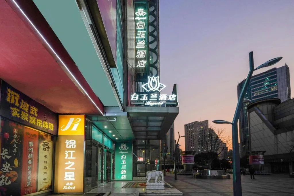 Magnotel Hotel Shanghai Railway Station Magnolia Plaza