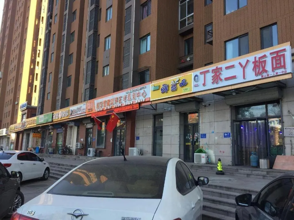 IU Hotels·Tangshan No.1 Middle School North Youyi Road