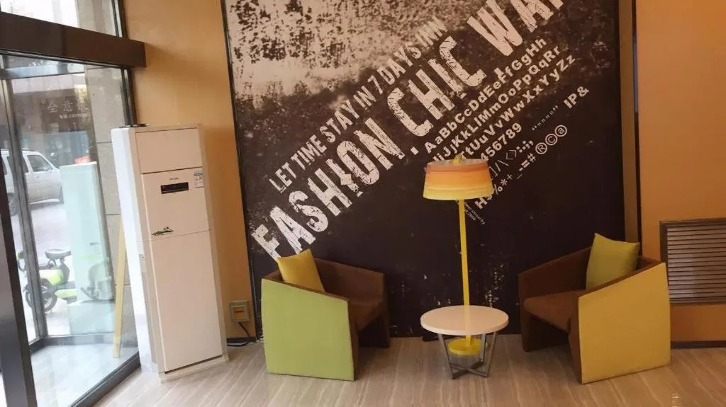 IU Hotels·Tangshan No.1 Middle School North Youyi Road