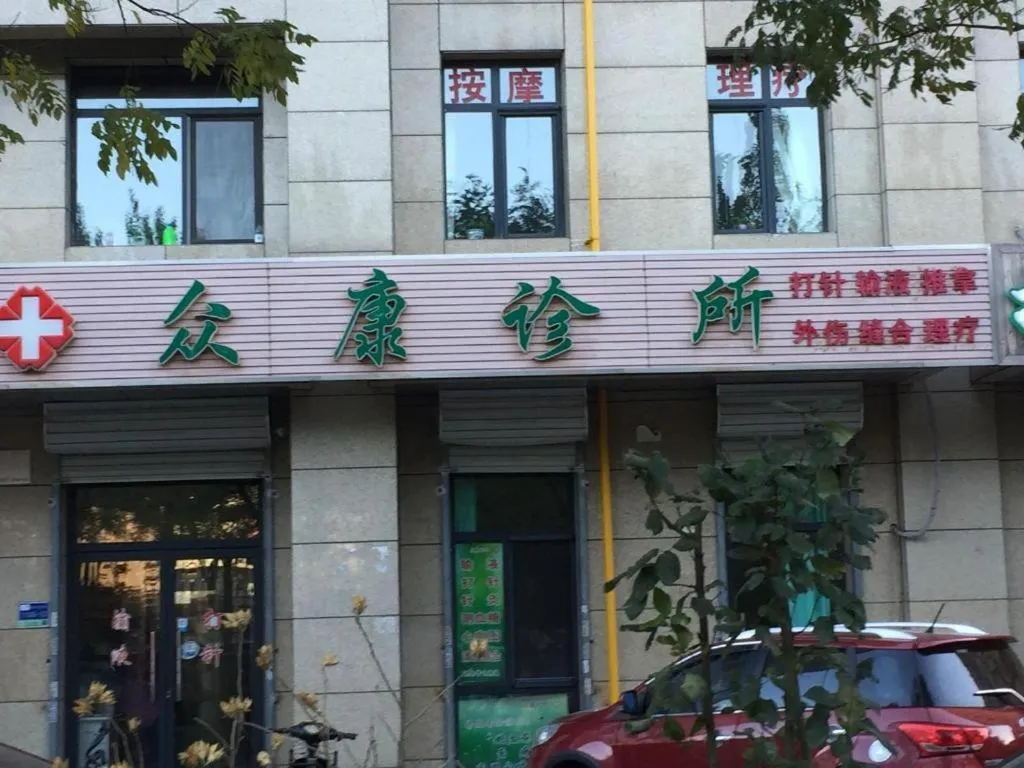 IU Hotels·Tangshan No.1 Middle School North Youyi Road