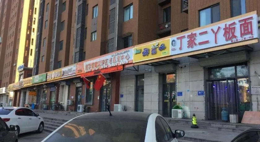 IU Hotels·Tangshan No.1 Middle School North Youyi Road