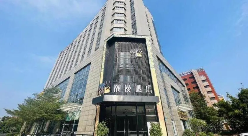ZMAX Hotel Guangzhou Luogang Science City Shenzhou Road Metro Station