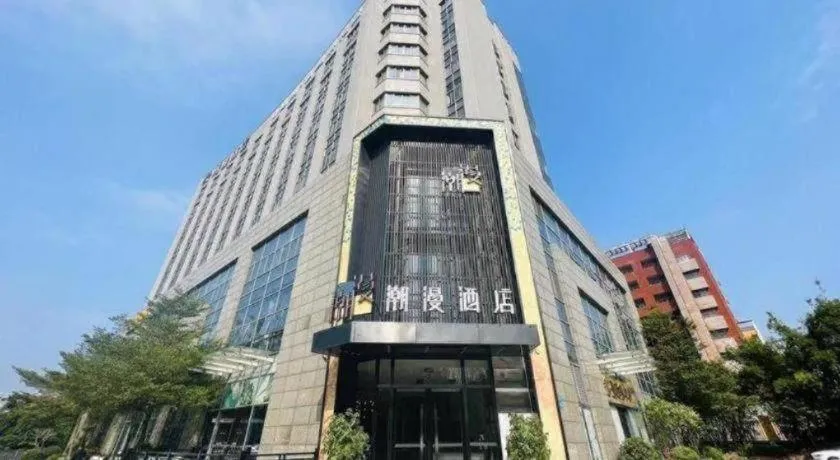 ZMAX Hotel Guangzhou Luogang Science City Shenzhou Road Metro Station