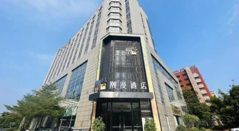 ZMAX Hotel Guangzhou Luogang Science City Shenzhou Road Metro Station