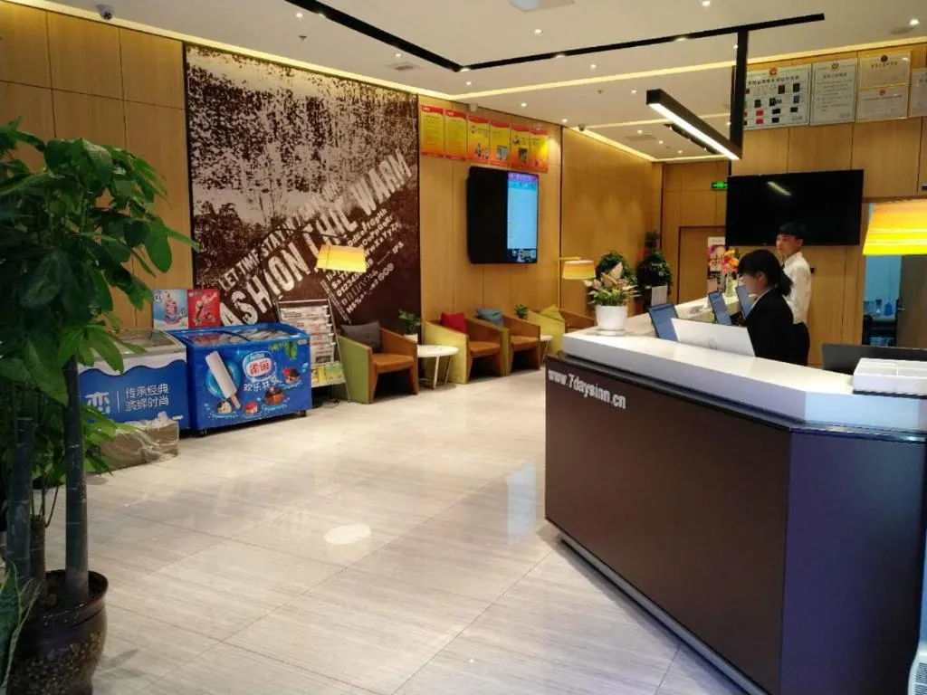 IU Hotels·Shijiazhuang North Youyi Street