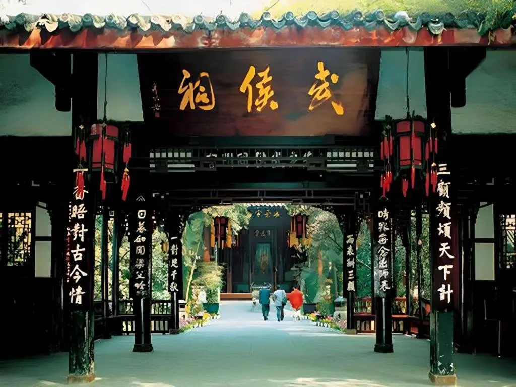 James Joyce Coffetel·Chengdu Chunxi