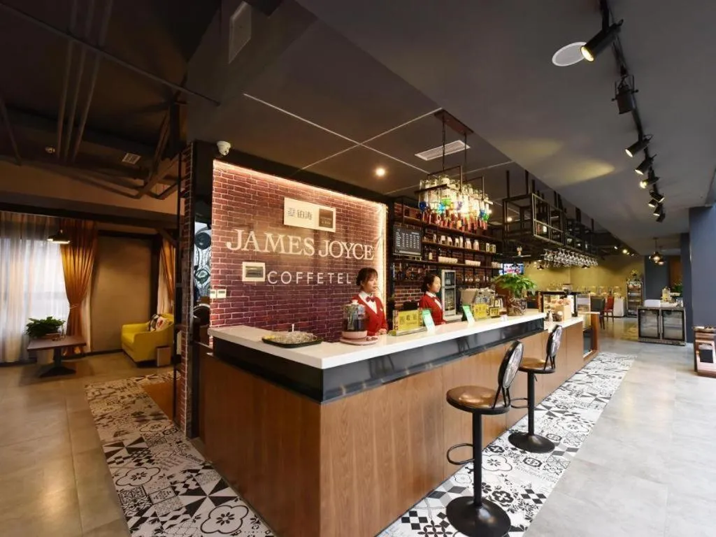 James Joyce Coffetel·Chengdu Chunxi