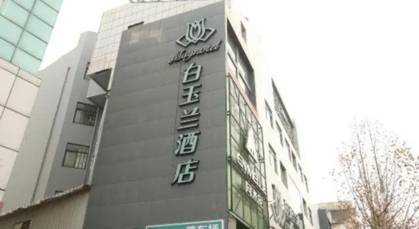 Magnotel Jining Canal City Shop