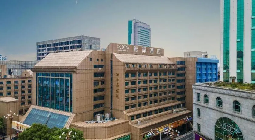 Xana Hotelle·Nanchang Bayi Square Metro Station