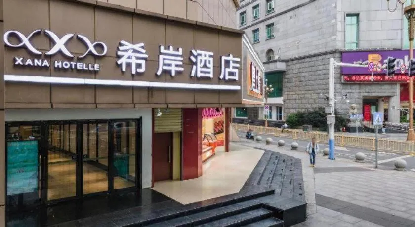 Xana Hotelle·Nanchang Bayi Square Metro Station