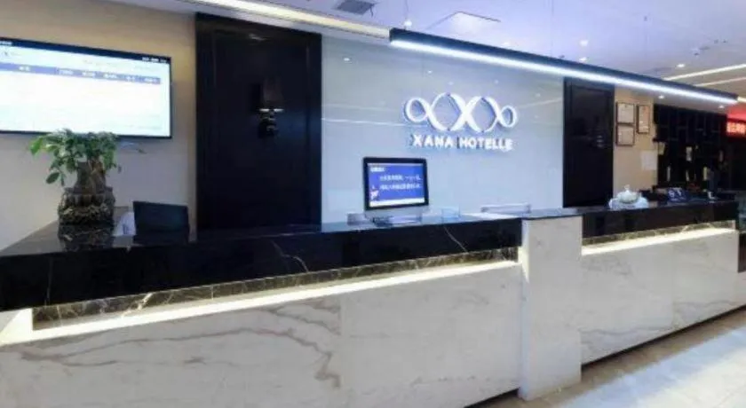 Xana Hotelle·Nanchang Bayi Square Metro Station