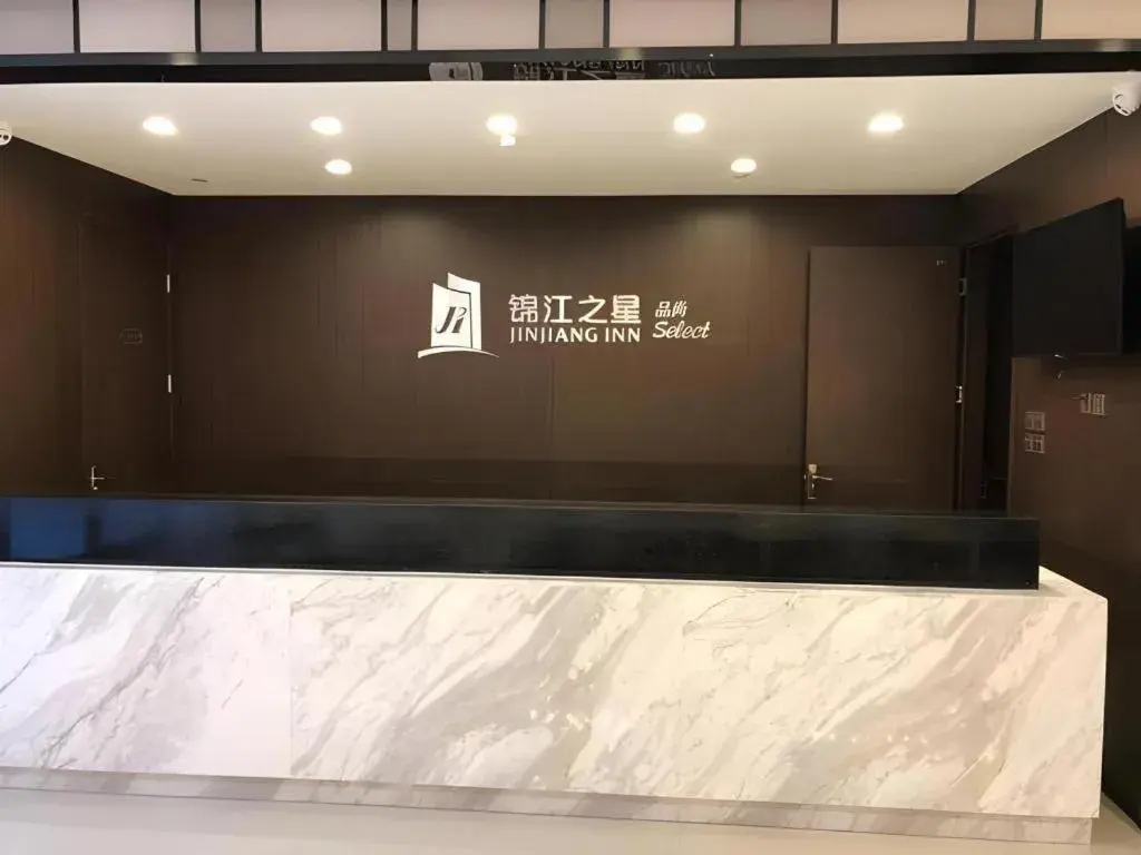 Jinjiang Inn Select Chuzhou Zhongdu Avenue Langya Mountain Zuiwenting Scenic Spot Jinjiang Inn Select Chuzhou Zhongdu Avenue Langya Mountain Zuiwenting Scenic Spot