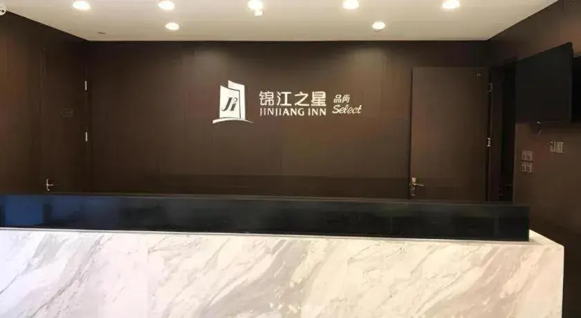 Jinjiang Inn Select Chuzhou Zhongdu Avenue Langya Mountain Zuiwenting Scenic Spot Jinjiang Inn Select Chuzhou Zhongdu Avenue Langya Mountain Zuiwenting Scenic Spot