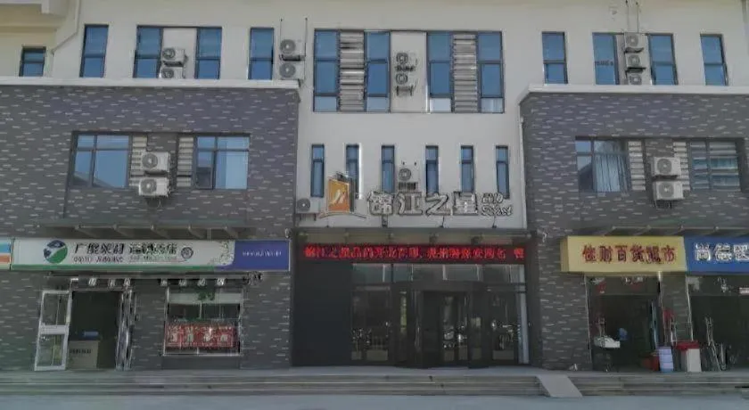 Jinjiang Inn Select Xuzhou High-speed Railway Station Kunpeng Road