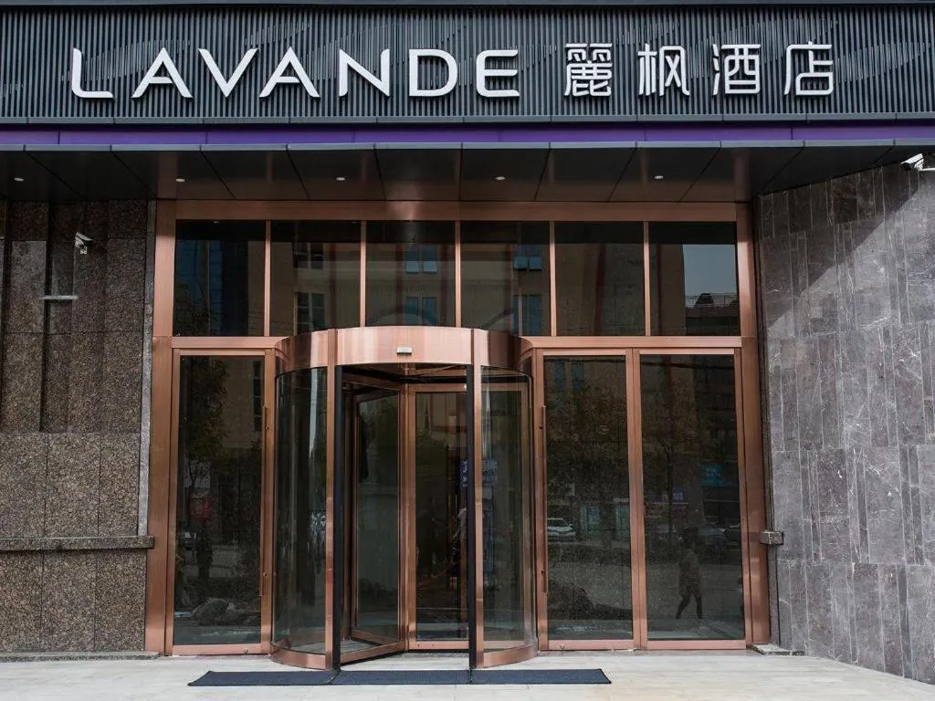 Lavande Hotels·Suzhou Fortune Building