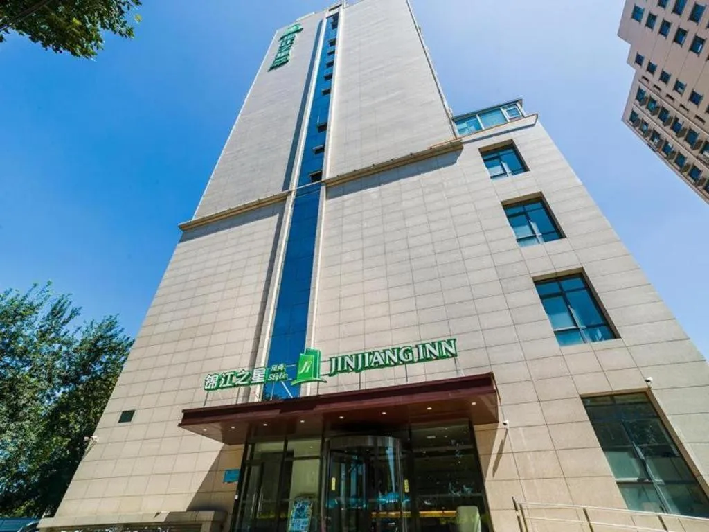 Jinjiang Inn Style Shijiazhuang Zhongshan Xi Road Yuxi Park