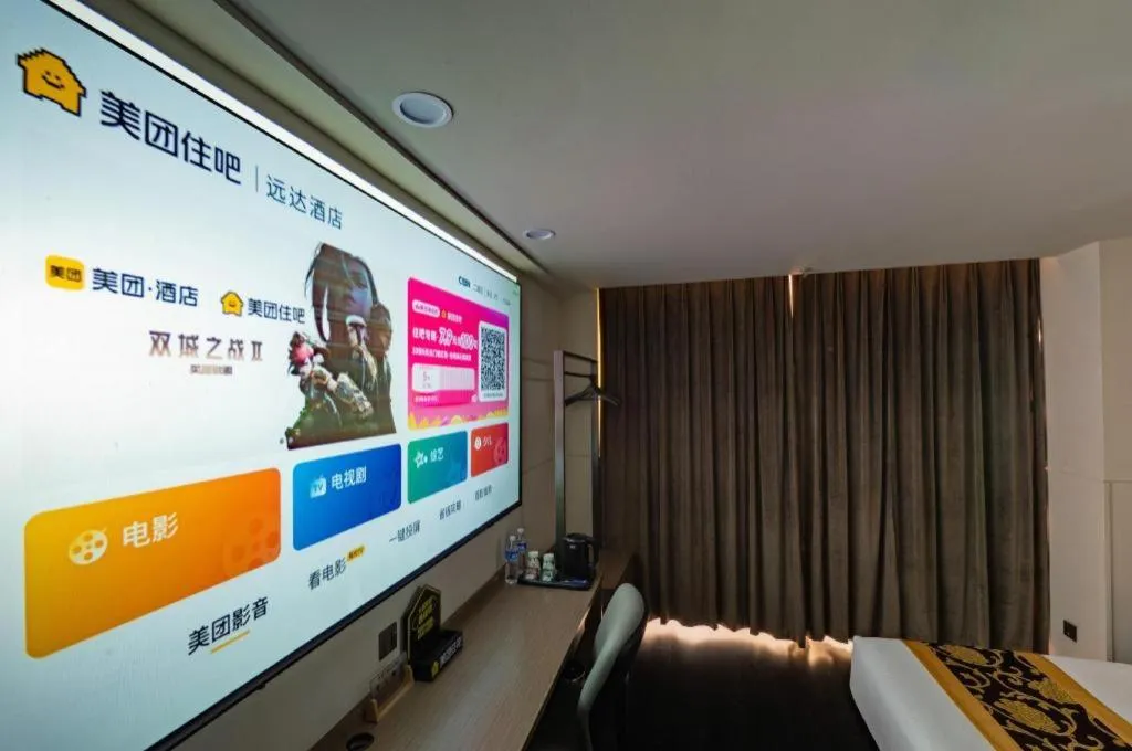 Jinjiang Inn Select Changchun Yuanda Street