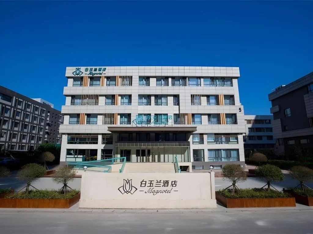 Magnotel Harbin Songbei Wanda Wenlvcheng
