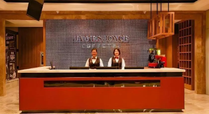 James Joyce Coffetel·Changchun Railway Station