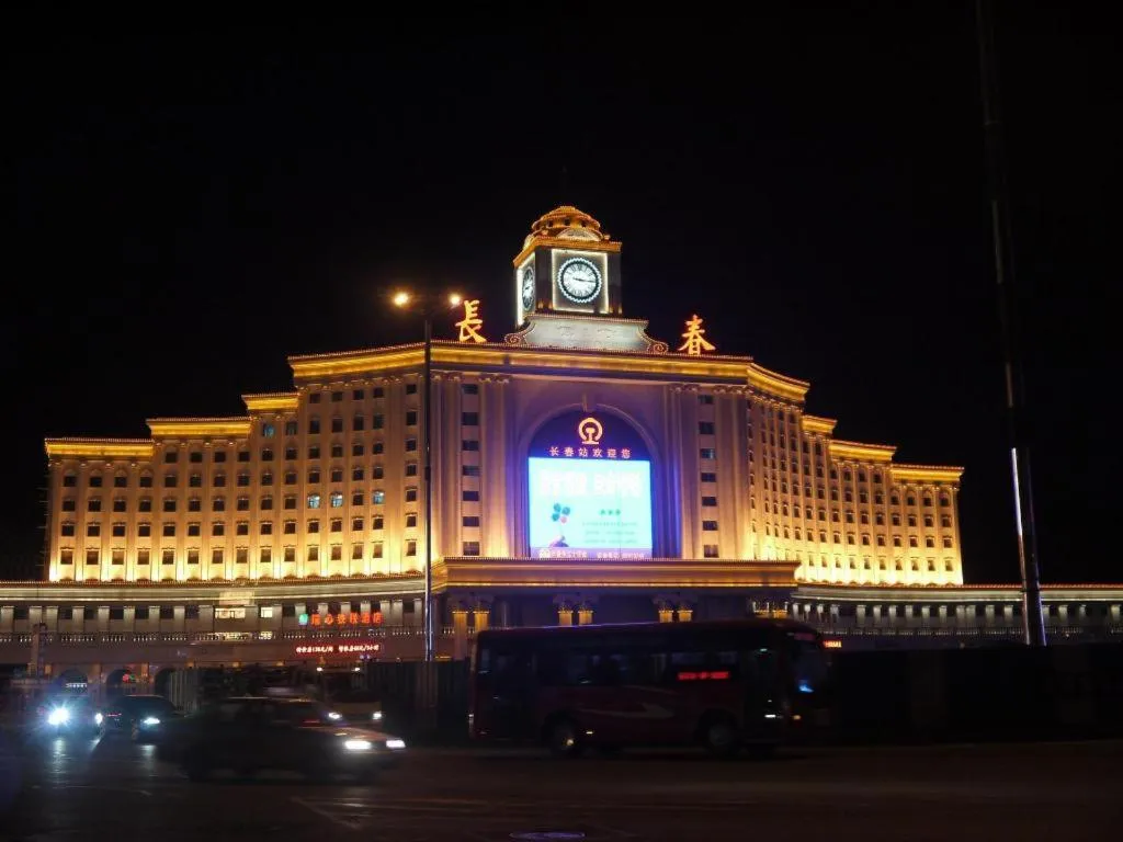 James Joyce Coffetel·Changchun Railway Station