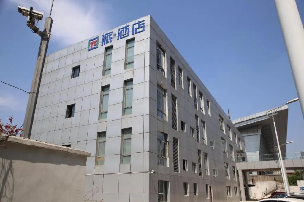 Pai Hotel Zhenjiang Railway Station South Square