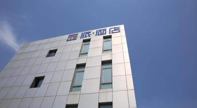 Pai Hotel Zhenjiang Railway Station South Square