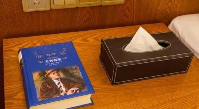 James Joyce Coffetel Chengdu Century City Convention and Exhibition Center