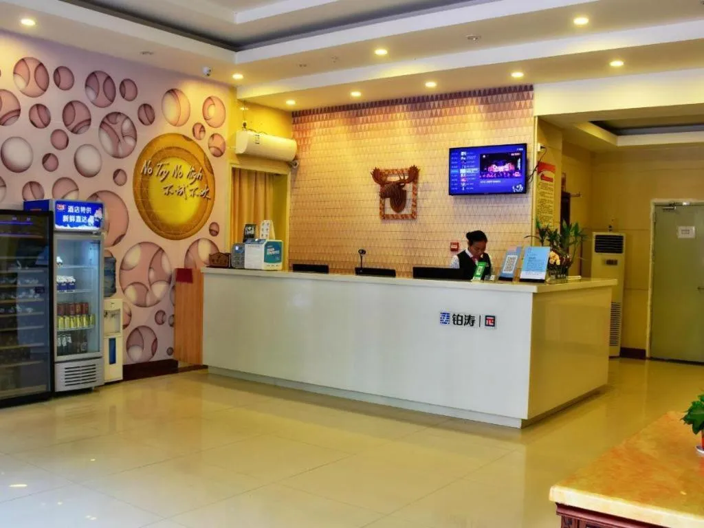 Hotel Pai Hezhou Lingfeng Plaza