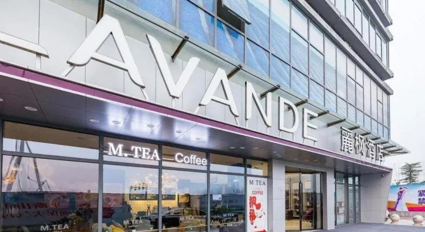 Lavande Hotels·Xuzhou New District Meidi Square