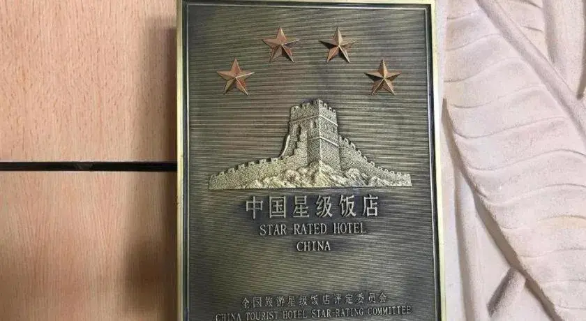 Chonpines Hotels·Anshun Taixiang Baili Chonpines Hotels·Anshun Taixiang Baili
