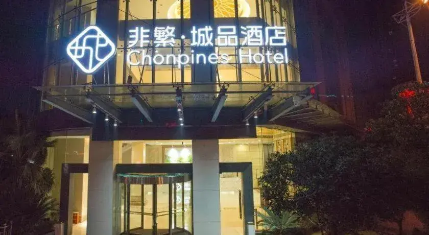 Chonpines Hotels·Anshun Taixiang Baili Chonpines Hotels·Anshun Taixiang Baili