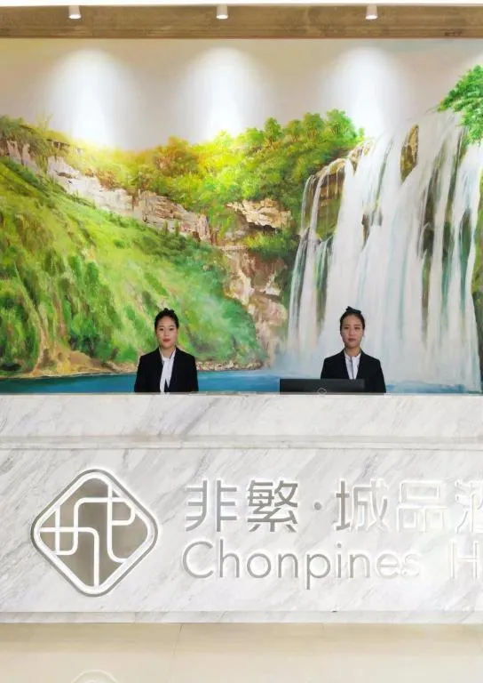 Chonpines Hotels·Anshun Taixiang Baili