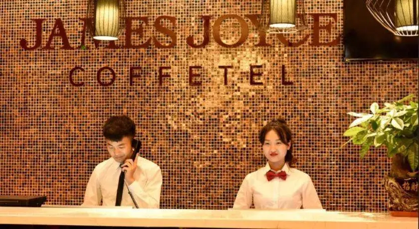James Joyce Coffetel·Nanchong Southern Government Center James Joyce Coffetel·Nanchong Southern Government Center