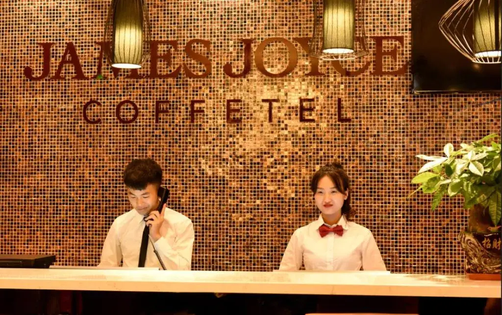 James Joyce Coffetel·Nanchong Southern Government Center James Joyce Coffetel·Nanchong Southern Government Center