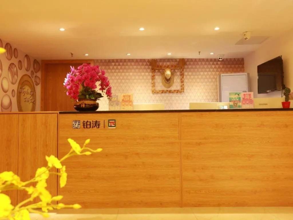 PAI Hotels·Jiangbei Airport Central Park