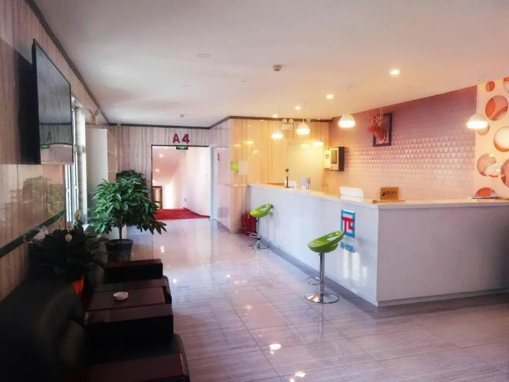 PAI Hotels·Urumqi South Gate Xinhua Bookstore