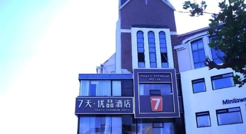 7 Days Premium Qingdao World of Ocean Qingdao University