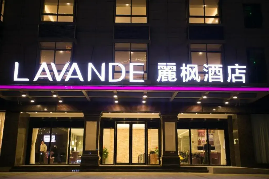 Lavande Hotels·Qionghai Boao Lavande Hotels·Qionghai Boao