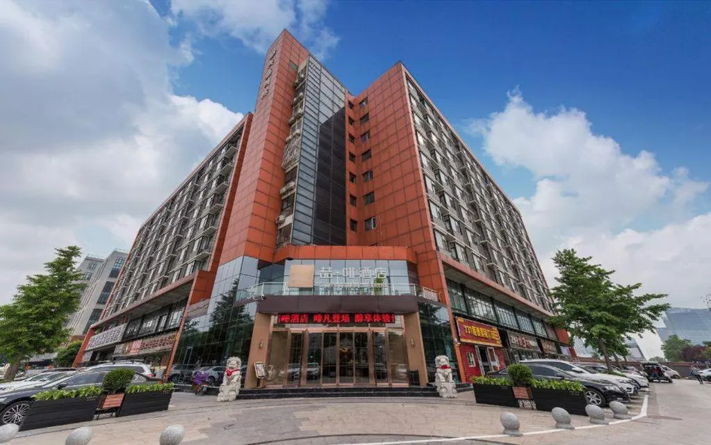 James Joyce Coffetel·Beijing Yizhuang Development Zone Dazu Square Tongji Road