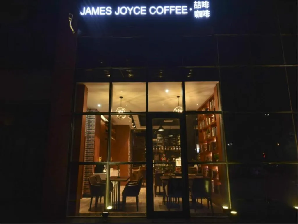 James Joyce Coffetel·Beijing Yizhuang Development Zone Dazu Square Tongji Road